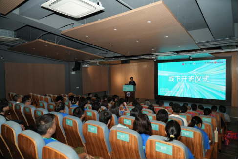 国家艺术基金2026年度艺术人才培训资助项目“长江生态文明数智美术主题性创作人才培训”顺利开班